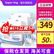 雀巢母乳強化劑FM85適度水解低體重早產(chǎn)兒增重母乳營(yíng)養添加劑 強化劑1g*72袋【3盒】