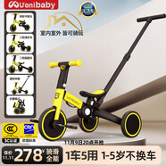 uonibaby品牌授權兒童三輪車(chē)腳踏車(chē)1-3-6歲寶寶兒童車(chē)遛娃神器平衡車(chē)手推 25款巴洛克黃+推桿-適高68-128cm 升級版