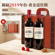 歸星法國原瓶進(jìn)口干紅葡萄酒750ml*2波爾多雙支2019年波亞克元宵禮盒