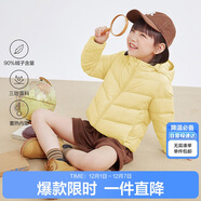 笛莎（DEESHA）童裝女童2025秋冬短款三防輕薄羽絨服外套 暖芥黃 130