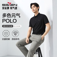 柒牌【7A抗菌2A防螨】短袖polo衫男夏季涼感抗皺翻領(lǐng)上衣 L