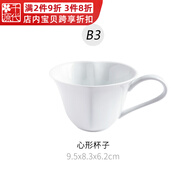 千代源清倉純色陶瓷盤(pán)子餐盤(pán)魚(yú)盤(pán)瓷碗家用小盤(pán)子菜碟吐骨碟骨碟盤(pán)長(cháng)方盤(pán) 桃心形杯子