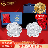 中國黃金（CHINA GOLD）足銀山茶花耳釘女款玫瑰花耳飾品小香風(fēng)圣誕節生日禮物送女友媽媽 【今/次日達】耳釘-螺絲款+禮盒