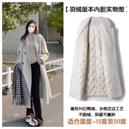 羽絨內膽呢大衣2025小個(gè)子新款加厚中長(cháng)款毛呢外套白鴨絨羽絨服 燕麥色 XS  【推薦80-105斤】