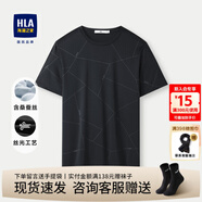 海瀾之家（HLA）短袖t恤男裝24夏季新款含桑蠶絲經(jīng)典圓領(lǐng)絲光花紋上衣服男士T恤 藏青花紋34 S 165建議57-62kg