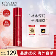 伊思2X晶鉆紅參蝸牛爽膚水140ml抗皺精華補水保濕男女禮物