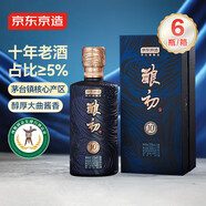 京東京造釀初大曲坤沙醬香白酒500ml*6整箱裝茅臺鎮核心產(chǎn)區 中秋送禮