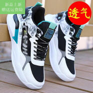 LI NING李寧斷碼男鞋春春秋防滑耐磨跑步鞋透氣老爹鞋男運動(dòng)鞋百搭潮鞋 安踏透氣A993黑色 38