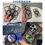 優(yōu)吶哇壓克力磁吸手機保護殼定制來(lái)圖diy適用iphone15promax情侶照片寵 IMD透黑磁吸殼 背面也是透黑 iPhone 12