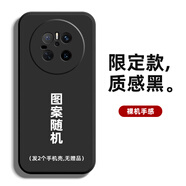 現浦適用華為Mate70手機殼Mate70保護套全包防摔定制軟薄硅膠大鼻頭狗卡通女簡(jiǎn)約男個(gè)性高級液態(tài)新款 -隨機（發(fā)2個(gè)隨機圖案手機殼） 華為 Mate 8