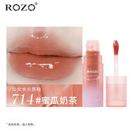 ROZO水光鏡面唇釉口紅女持久不掉色不沾杯水潤嘟嘟玻璃唇 04蜜瓜甜茶