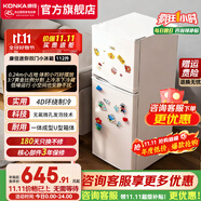 康佳（KONKA）112升冰箱小型家用雙開門兩門二門二級(jí)能效節(jié)能低音養(yǎng)鮮上冷凍下冷藏出租房電冰箱小戶型 112升白色【小戶型專用】