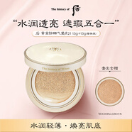 后Whoo黃金氣墊BB霜#2126g套裝防曬遮瑕二合一進(jìn)口女生生日禮物