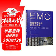 電磁兼容工程設(shè)計(jì)與應(yīng)用 電源·接地·PLC·變頻器·接口