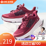舒悅（Shuyue）老人鞋男鞋爸媽健步鞋運動(dòng)休閑戶(hù)外旅游鞋中老年鞋子休閑男鞋跑步 酒紅色【女款】 40