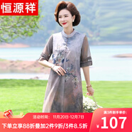恒源祥中年媽媽裝夏裝新款中國風(fēng)改良旗袍短袖連衣裙中老年女裝印花裙子 淺咖色 3XL 180/100A【建議120-135斤】
