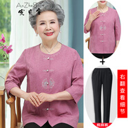 安貞雪純棉老年人衣服奶奶裝春夏裝襯衫中老年女裝媽媽裝全棉襯衣女RM79 （粉色+黑褲）套裝 L 建議75-90斤