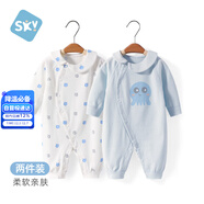 舒貝怡2件裝嬰兒衣服新生兒連體衣兒童哈衣寶寶純棉爬爬服春秋款藍 66CM