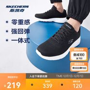 斯凱奇丨男士輕薄透氣網(wǎng)面運動(dòng)跑步鞋軟底舒適休閑健步鞋58362