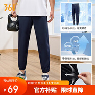 361°褲子夏季男防曬休閑運(yùn)動(dòng)褲跑步寬松九分褲束腳褲652414706H-2
