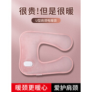 丘米尼米尼U型熱水袋充電防爆注水暖水寶寶毛絨布頸椎暖水袋熱敷肩頸部 米尼U型肩頸款熱水袋-羅蘭紫-替