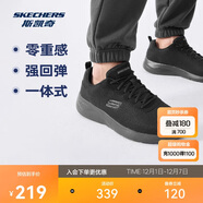 斯凱奇丨男士輕薄透氣網(wǎng)面運動(dòng)跑步鞋軟底舒適休閑健步鞋58362