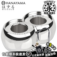 日本魔金CastPuzzle創(chuàng  )意解鎖玩具高難度燒腦機關(guān)解密解環(huán)infinity永智力腦洞手玩禮物 【上?，F貨】infinity永