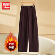 黛姿茹毛呢休閑褲女秋冬2025新款高腰寬松香蕉褲垂感直筒加絨闊腿褲子 【毛呢】烏梅紫【磨毛款】 加厚 S (26) 推薦80-95斤