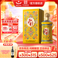 紅星北京紅星二鍋頭鈺璽鴻鈺/煌鈺53度純糧酒清香型白酒特送禮宴請 53度 500mL 1瓶 清香典范