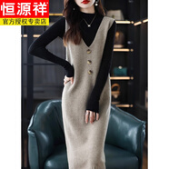 恒源祥春秋新款純色連衣裙女馬甲背心V領(lǐng)寬松針織長(zhǎng)款毛衣打底衫毛衣裙 2243駝色 XL 【建議121斤-130斤】