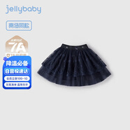 JELLYBABY【公主風(fēng)純色網(wǎng)紗半身裙】女童秋款半身裙戶(hù)外百搭大童