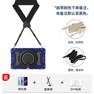 三星（SAMSUNG）【原裝品質(zhì)】適用三星tabS9平板保護套s10fe殼A8兒童S8+plus電腦U 藏青+肩帶 鋼化膜+筆+diy貼紙 三星Tab A7 Lite (8.7英寸)