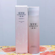 佰草集活膚鮮顏菁華水150ml保濕補水緊致美白抗衰老祛痘去黃抗皺 活膚鮮顏菁華水 150ml