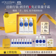 歐舒丹護手霜禮盒乳木果修護3支裝保濕滋潤潤膚留香伴手禮(香型隨機）