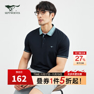 七匹狼（SEPTWOLVES）【桑蠶絲】短袖T恤翻領(lǐng)體恤衫百搭男裝短T彈力舒適 102(深藍) L 170/88A