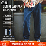 馬登工裝美式復古水洗丹寧牛仔褲直筒寬松闊腿褲日系休閑長(cháng)褲子男秋 深藍 38