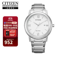 西鐵城（CITIZEN）光動能機芯簡約休閑商務(wù)白盤日歷男表AW1670-82A