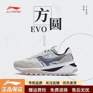李寧寧方圓EVO休閑鞋新款男鞋老爹鞋減震92輕便運動(dòng)鞋經(jīng)典百搭跑鞋子 霜白色 芽黃灰 43.5