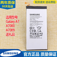 三星（SAMSUNG）SM-A7000手機電池A7009原裝電池A7OOOA700內置電板A70000 A7/A7000/A7009電池+工具教程