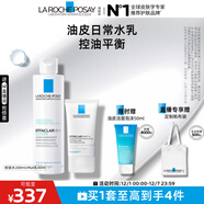 理膚泉新版控油水乳兩件套(水+MAT)水楊酸清痘調理水油平衡護膚品禮物