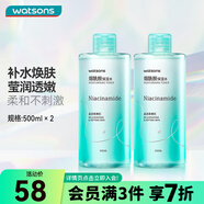 屈臣氏（Watsons）補水煥膚 瑩潤透嫩 保濕水化妝爽膚水500ml 新舊包裝隨機發(fā) 煙酰胺保濕水 500ml 2瓶