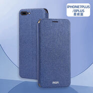 莫凡蘋(píng)果7PLUS手機殼iphone8保護套7P硅膠8p全包防摔翻蓋式皮套女款i7全包邊外套i8puls軟殼plu女ipone 蘋(píng)果7plus星夜藍送鋼化膜