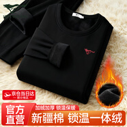 七匹狼保暖內衣男士加絨加厚秋衣秋褲男套裝男冬季保暖褲保暖衣套裝 加絨加厚-鎖溫御寒【黑色禮盒裝】 XL -175/100（130-150斤）
