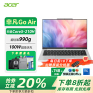 宏碁（acer）非凡Go Air 2025新品14英寸酷睿i5/i7高性能超輕薄本1KG鎂鋁機身設計學(xué)生游戲商務(wù)便攜筆記本電腦 Core5-210H 1K屏 999克 銀色 16G內存 512G固態(tài)硬