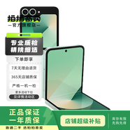 小米/三星/oppo/vivo/一加/華為Mate/Pura/Ultra/Pro/折疊屏系列二手手機 三星 Galaxy Z Flip6 (5G版)