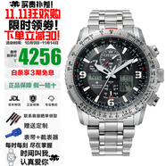 西鐵城（CITIZEN）光動(dòng)能藍(lán)寶石鏡面多局電波藍(lán)天使空中之鷹系列多功能防水夜光手表 空中之鷹三代銀黑JY8100-80E光動(dòng)能+電波