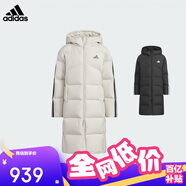 阿迪達(dá)斯（adidas）童裝25冬新款男女小童連帽長(zhǎng)款保暖羽絨服 KB5094礬土棕