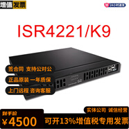 思科（CISCO） 千兆網(wǎng)絡(luò )多業(yè)務(wù)集成企業(yè)級業(yè)務(wù)模塊化有線(xiàn)路由器 ISR4221/K9