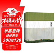 聲律啟蒙：吳冠中插圖珍藏版（國(guó)學(xué)知識(shí)，經(jīng)典讀物，啟蒙讀物，小學(xué)兒童青少年課外讀物，國(guó)學(xué)誦讀佳作。國(guó)畫大師 詩(shī)畫共賞，感受中國(guó)傳統(tǒng)文化之美 ）（3-10歲）