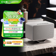 小度添添智能音箱半島Pro PENINSULA  文心大模型 AI語(yǔ)音桌面音響 音質(zhì)AI燈效重低音 禮物送禮